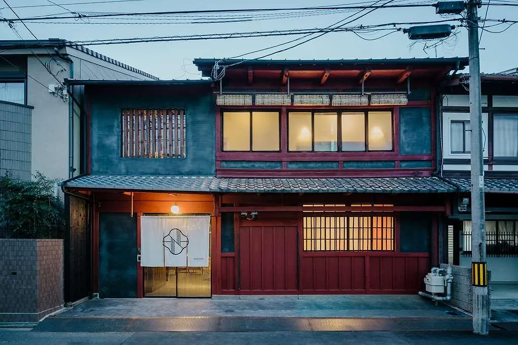 Nazuna 京都 御所 旅館 京都市