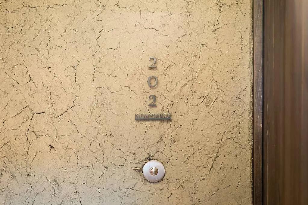 Nazuna Kyoto Gosho Ryokan